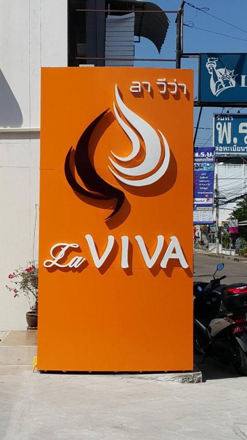 La Viva Buriram Hotel Exterior photo